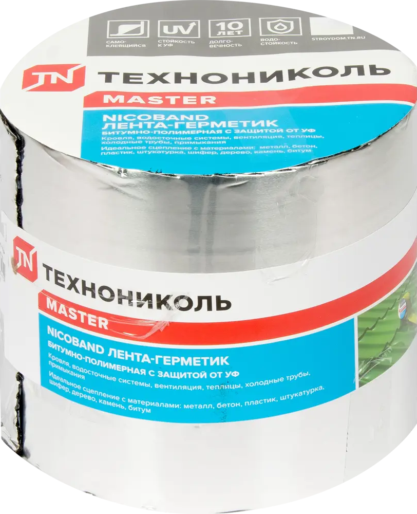 Никобенд Лента-герметик битумная 10х0.15 м серебро для гидроизоляции 14114957
