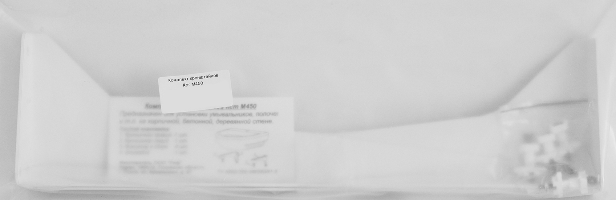 83602346 Комплект кронштейнов КСТ М450 STLM-0042381 Santreyd  - Вид №5