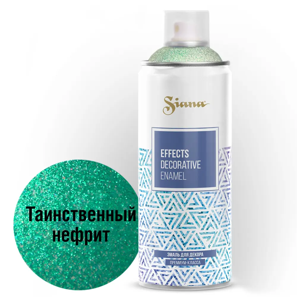 Краска аэрозольная Siana «Глиттер» цвет нефрит 520 мл STLM-2098956