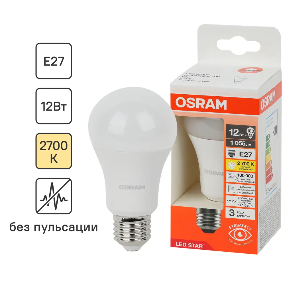 Лампа светодиодная Osram груша 12Вт 1055Лм E27 теплый белый свет 85099638 STLM-2165940 