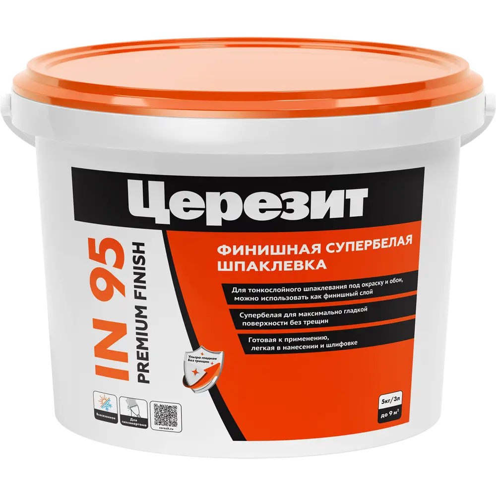 ЦЕРЕЗИТ Готовая полимерная шпаклевка для идеального выравнивания стен 5 кг 82040514 STLM-1576968