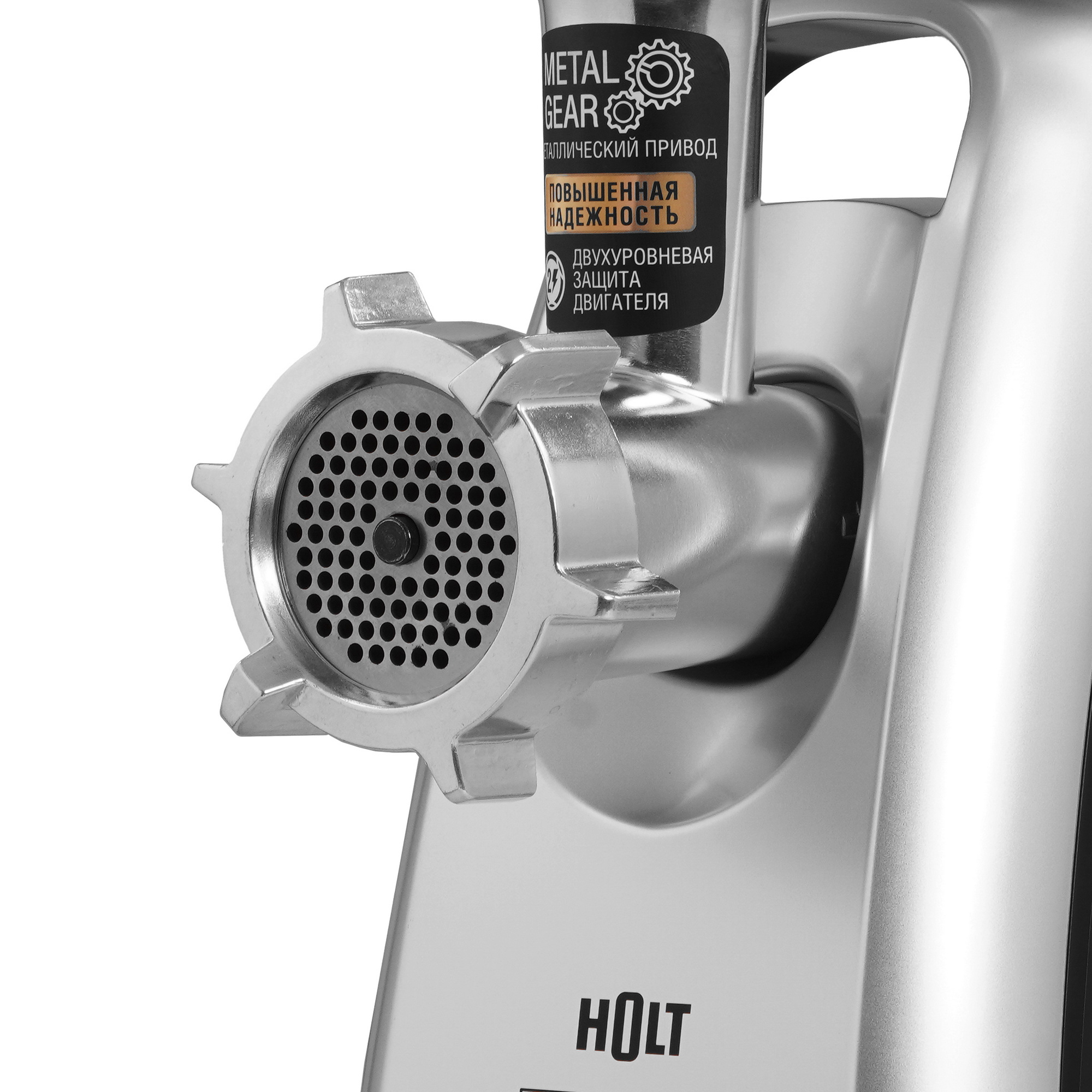 9284900 Мясорубка электрическая Holt HT-MG-005 черный STDN-0037851 - Вид №3