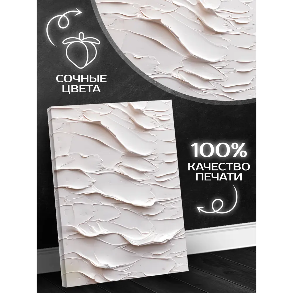 Картина Изящность маслом 40x50 см FBRUSH STLM-2086147 - Вид №5