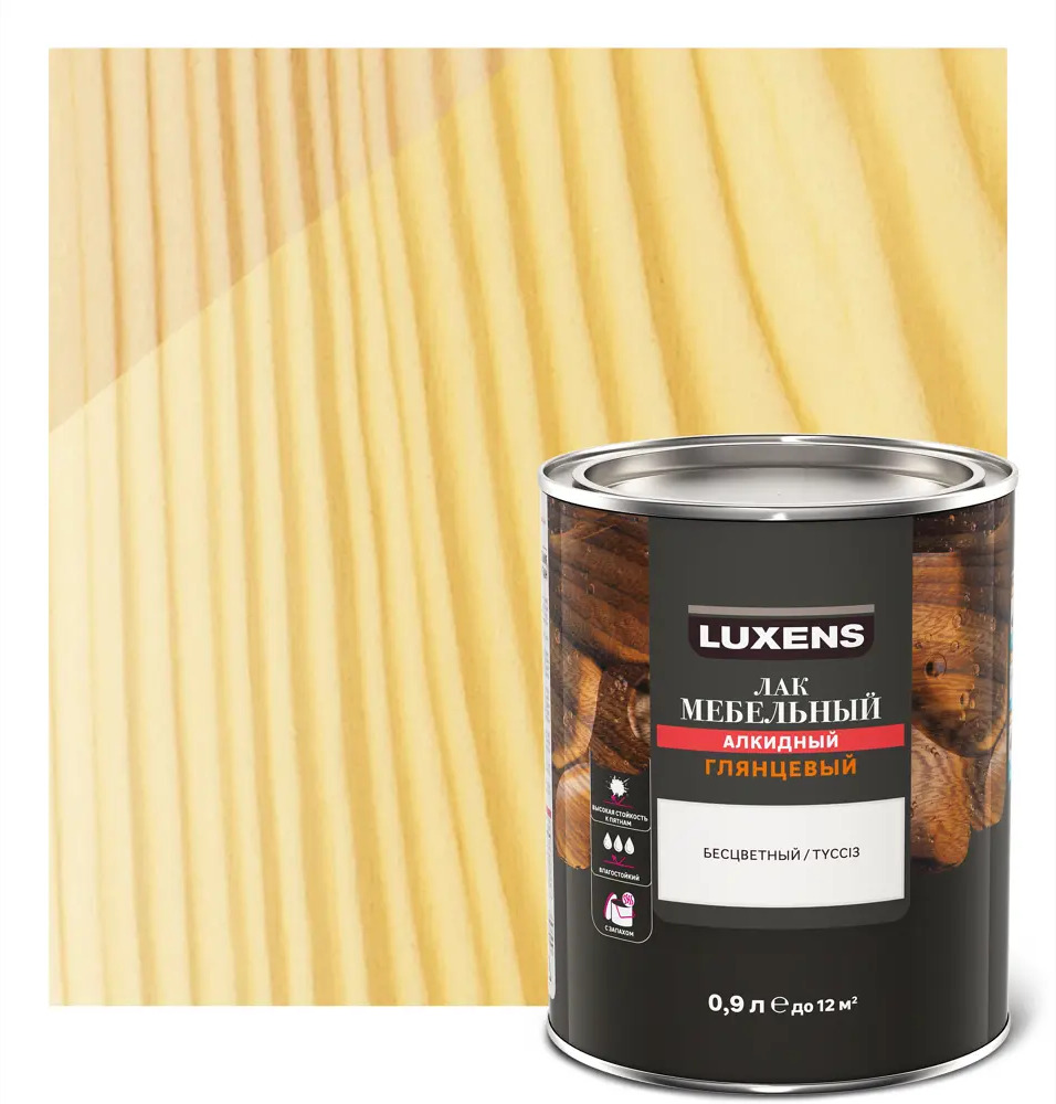 LUXENS Мебельный лак глянцевый прозрачный 0,9 л для защиты деревянных поверхностей 82575522