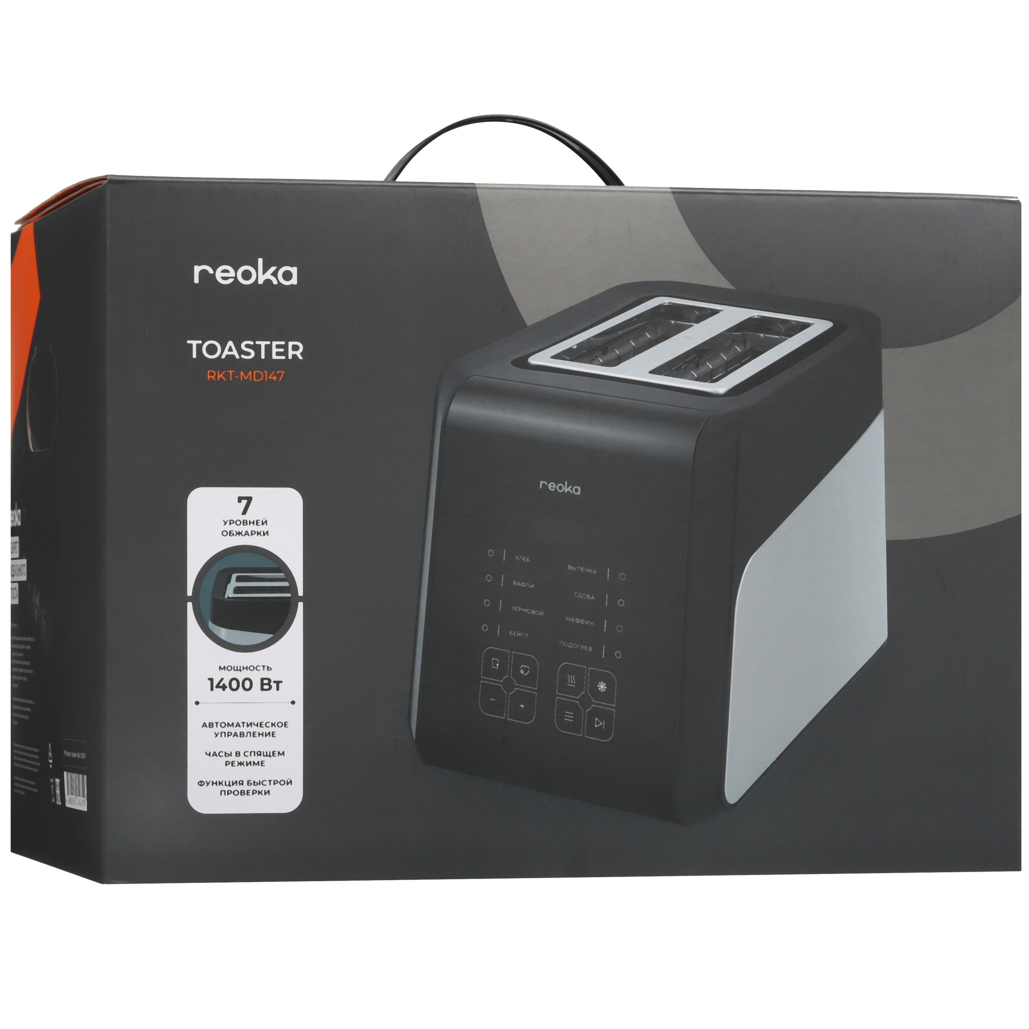 9119423 Тостер Reoka RKT-MD147 черный STDN-0045089 - Вид №9