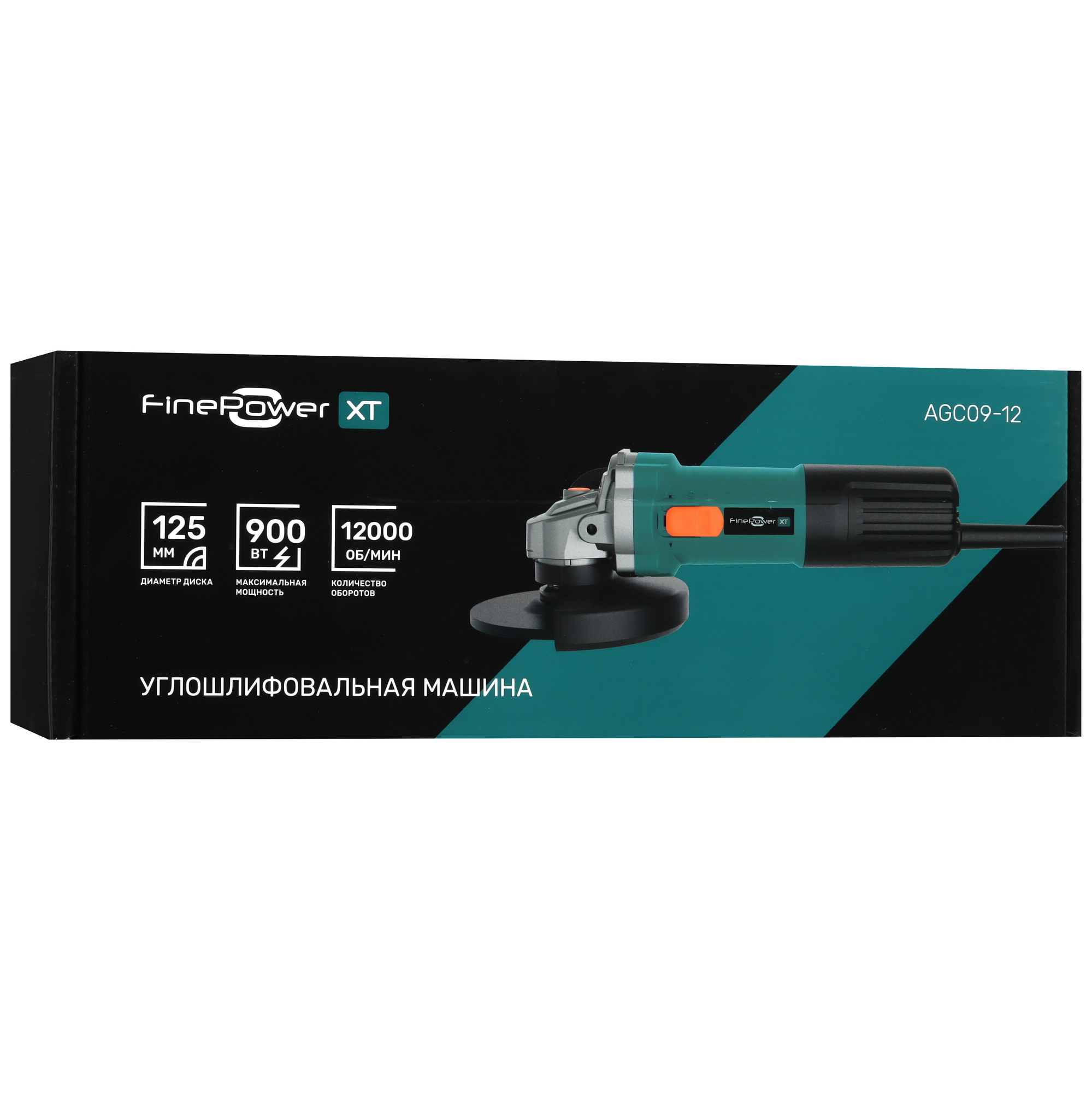 Углошлифовальная машина (УШМ) FinePower XT AGC09-12 9124310 STDN-0089191 - Вид №9