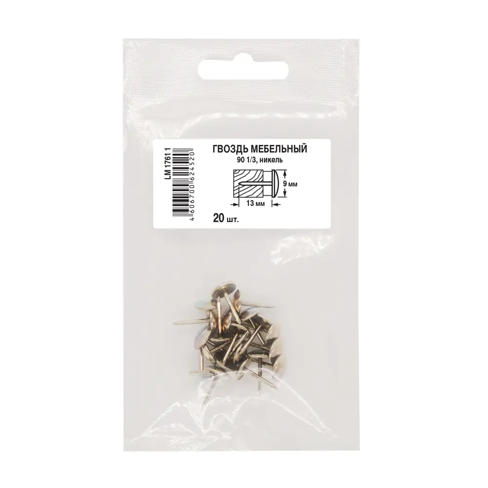 Santreyd Финишные гвозди для мебели и отделки 9×13 мм 88905862 STLM-1335533 - Вид №3