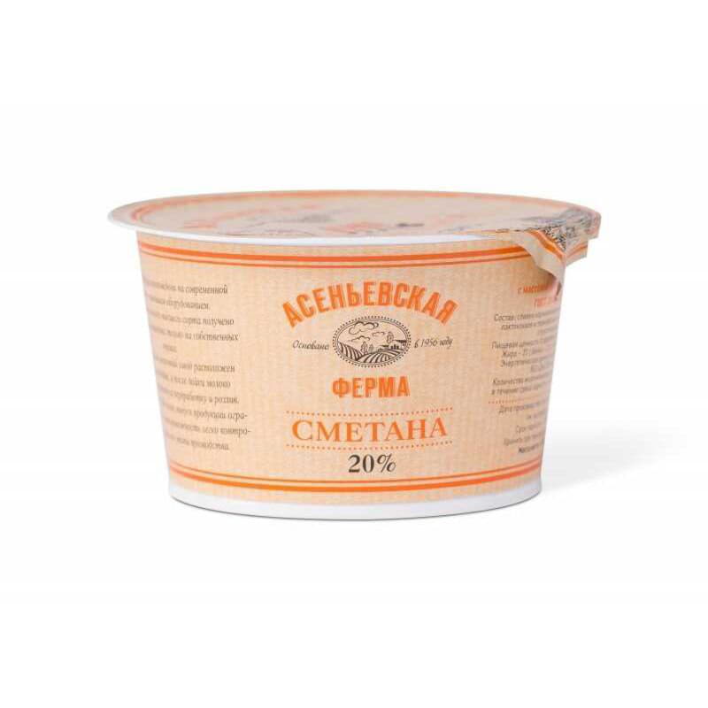 Сметана Асеньевская ферма 20% БЗМЖ 180 г Santreyd 2207