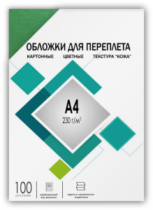 CCA4G Обложки для переплета а4 "кожа" зеленые 100 шт, [] Гелеос