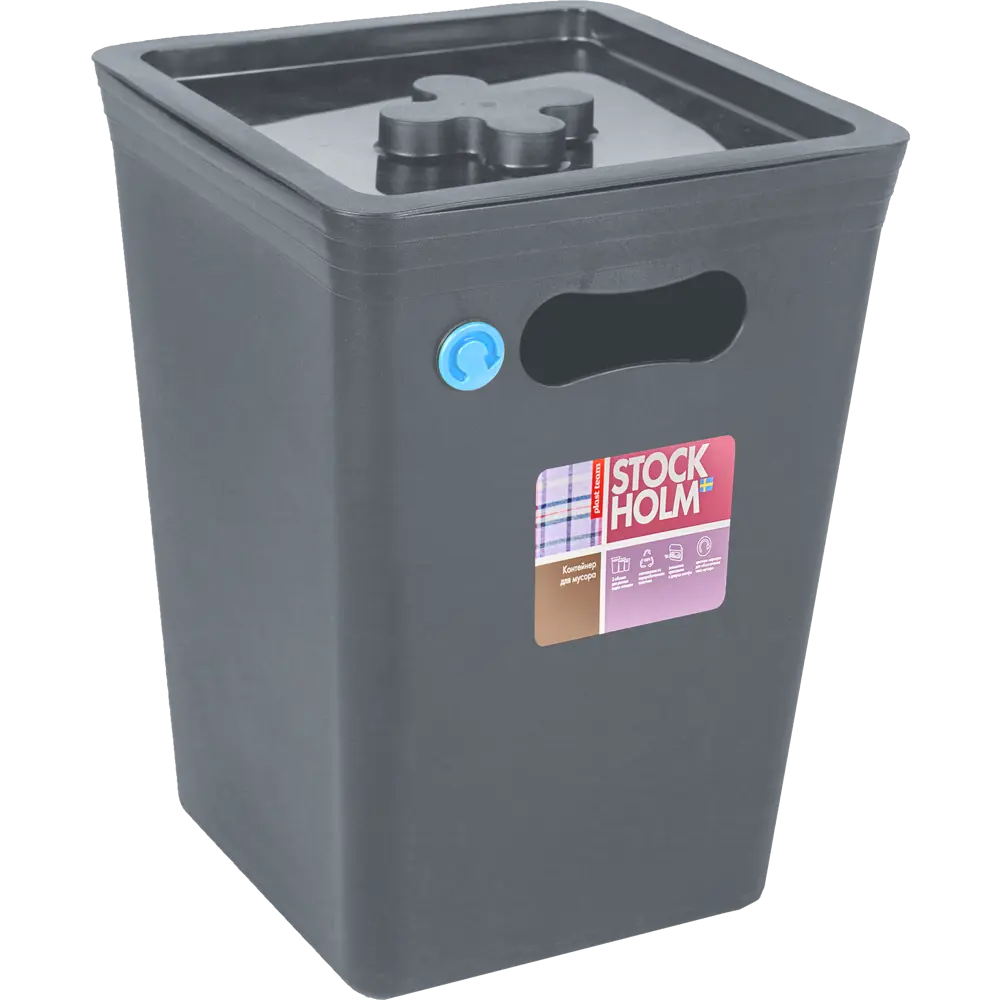 Контейнер для мусора Stockholm 19.5x24.5x33.3 см 10 л пластик цвет серый PLAST TEAM STLM-2006436 - Вид №4