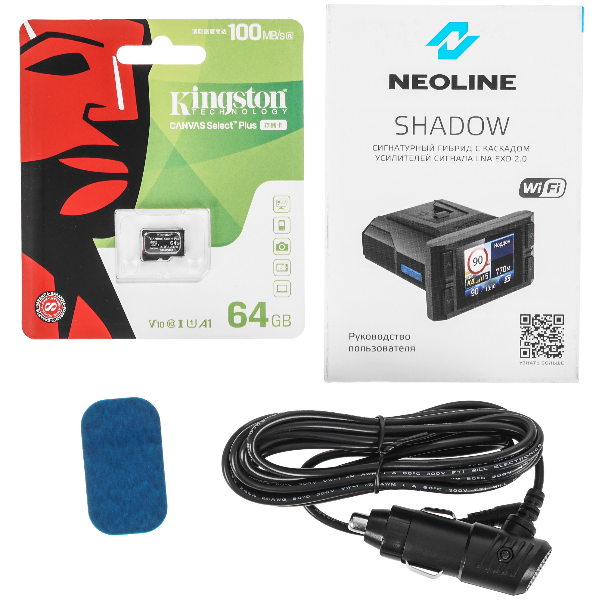 9080856 Видеорегистратор с радар-детектором Neoline SHADOW WI-FI STDN-0078251 - Вид №7