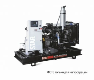 Генератор дизельный GenMac STAR G375SO с АВР