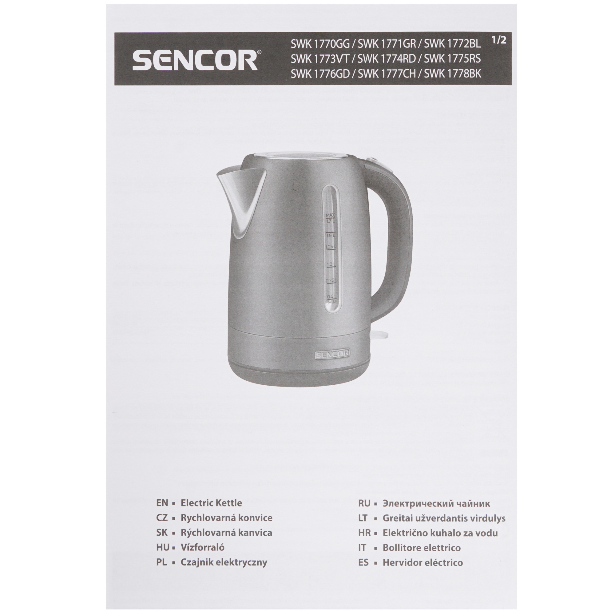 8179035 Электрочайник Sencor SWK 1776GD золотистый STDN-0072675 - Вид №4