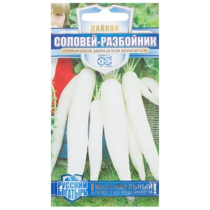 Семена Дайкон «Соловей-разбойник» 14388085 STLM-2020771