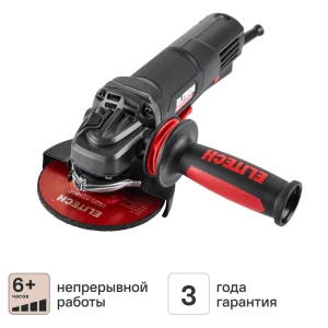 Угловая шлифмашина Elitech HD AG 1212E для профессиональных работ 89409772