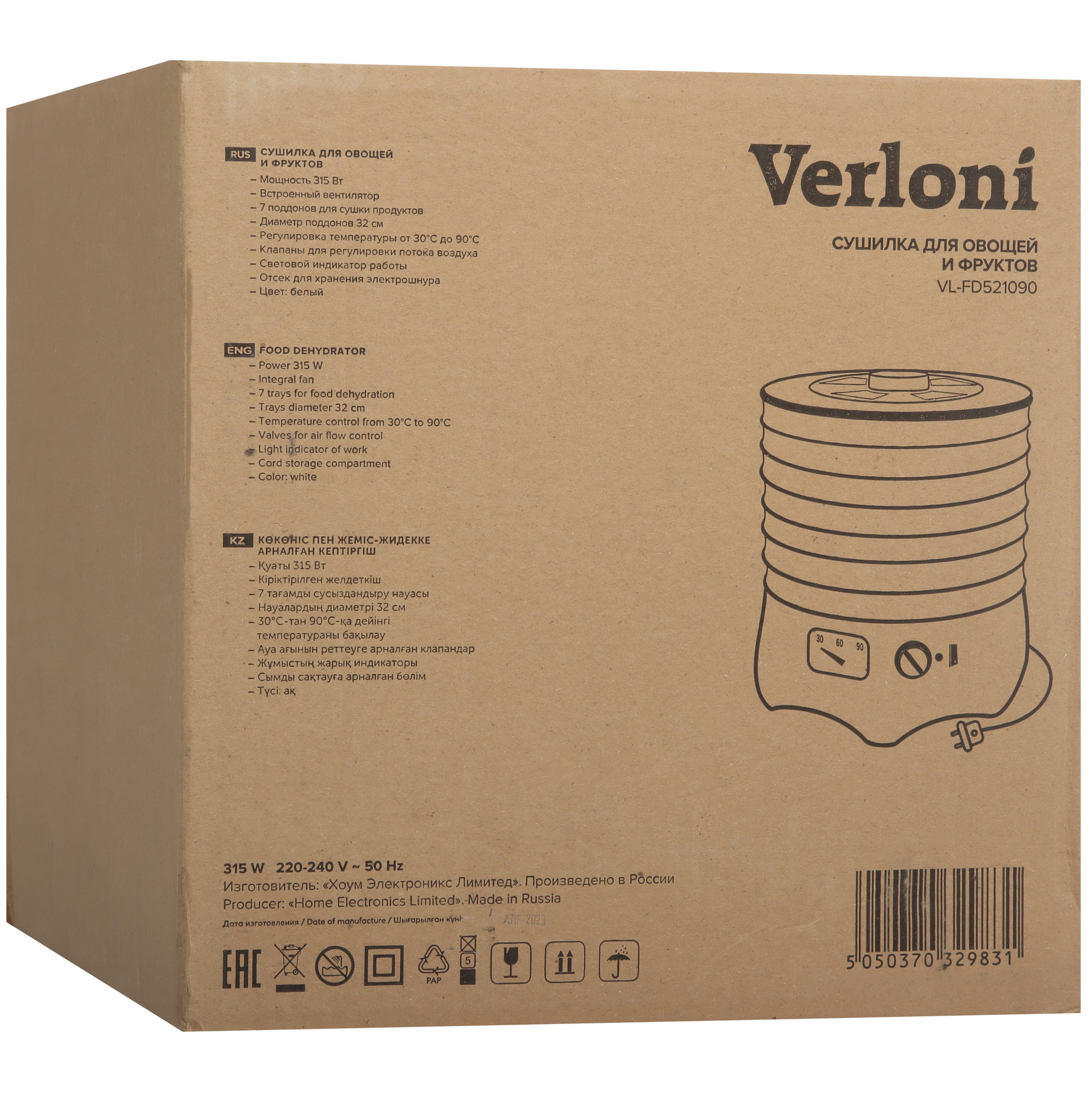 9115435 Сушилка для овощей и фруктов Verloni VL-FD521090 белый STDN-0009576 - Вид №12