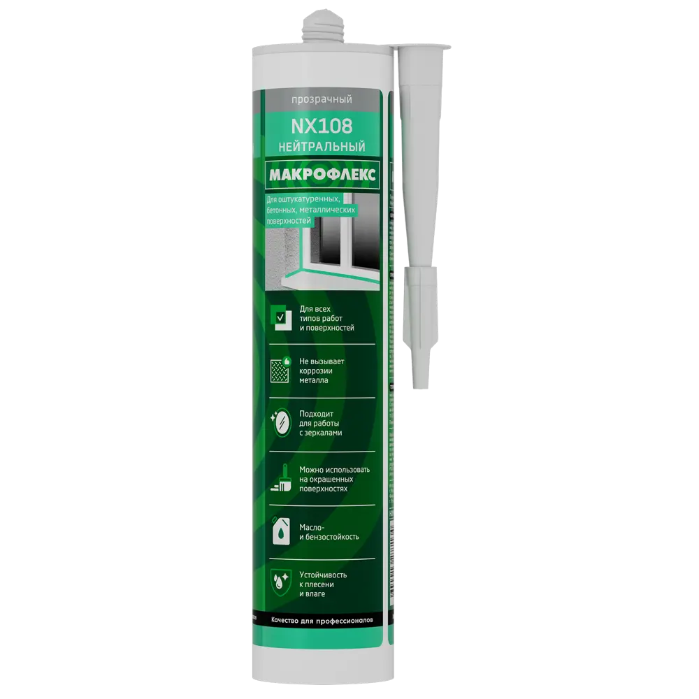 Силиконовый герметик МАКРОФЛЕКС прозрачный для внутренних и наружных работ 12211016 STLM-0858850 - Вид №1