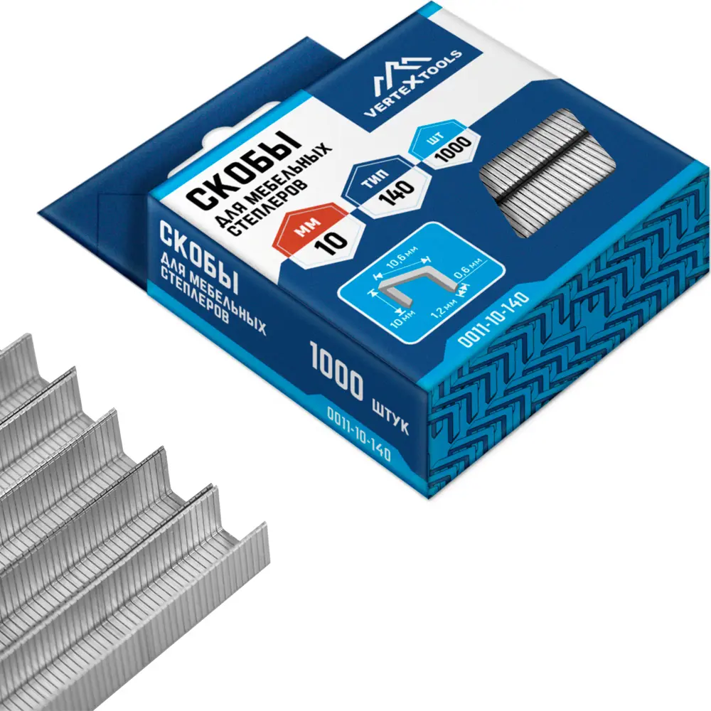 Скобы VERTEXTOOLS тип 140 для мебельного степлера 10 мм (1000 шт) 89394353 STLM-1571391 - Вид №1